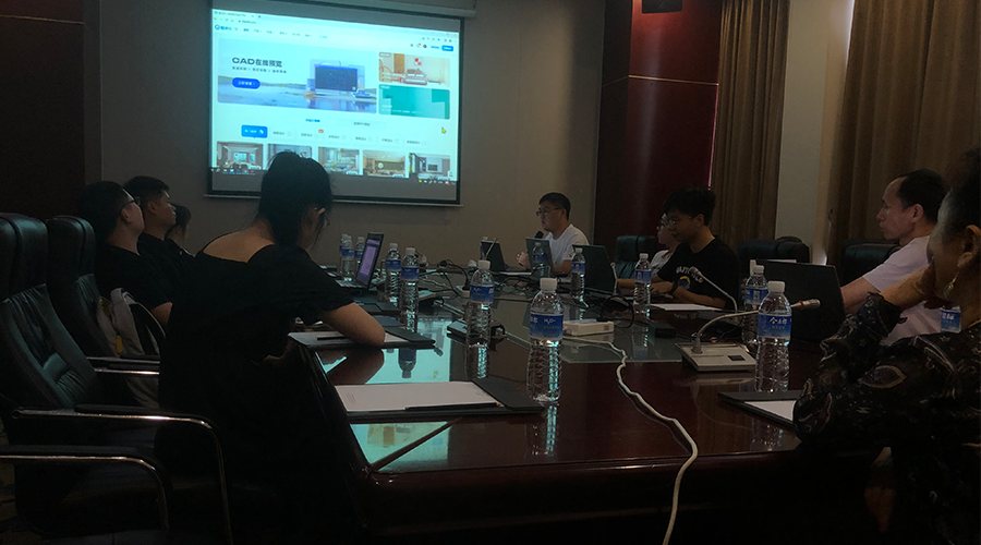 酷家樂長(zhǎng)沙培訓(xùn)